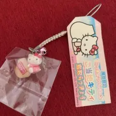 2026年最新】鳥取限定キティの人気アイテム - メルカリ