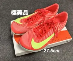 2026年最新】マックスフライ2 27の人気アイテム - メルカリ