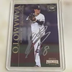 2026年最新】オリックス 山本 サインの人気アイテム - メルカリ