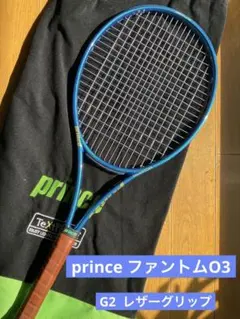 2026年最新】プリンス phantomの人気アイテム - メルカリ