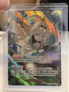 2026年最新】風真いろは OURの人気アイテム - メルカリ