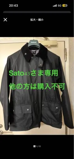 2026年最新】barbour bedale sl ブラックの人気アイテム - メルカリ