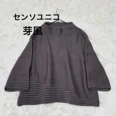 2026年最新】センソユニコ 芽風の人気アイテム - メルカリ