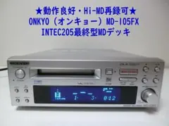 2026年最新】MD-105 FX ONKYOの人気アイテム - メルカリ