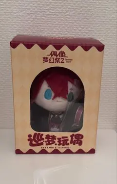 2026年最新】天城燐音 ぬいぐるみ 中国の人気アイテム - メルカリ