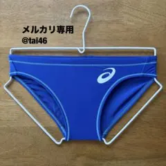 2026年最新】競パンssの人気アイテム - メルカリ