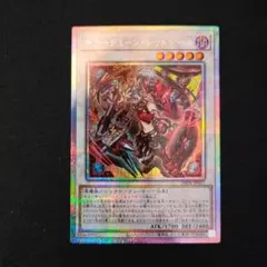 2026年最新】赤シク 遊戯王の人気アイテム - メルカリ