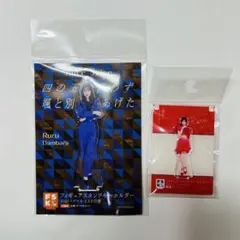 2026年最新】段原瑠々 アクリルスタンドの人気アイテム - メルカリ