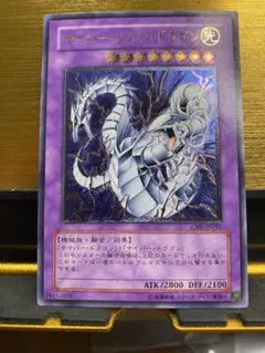 2026年最新】サイバーツインドラゴン psaの人気アイテム - メルカリ