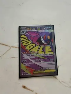 2026年最新】メガゲンガー プレイマットの人気アイテム - メルカリ