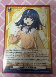 2026年最新】四精織り成す清浄の盾の人気アイテム - メルカリ