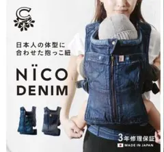 2026年最新】キューズベリー nicoの人気アイテム - メルカリ