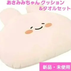 2025年最新】TIktok クッションの人気アイテム - メルカリ