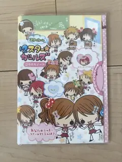 2026年最新】平成レトロ女の子メモ帳の人気アイテム - メルカリ