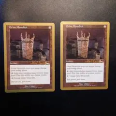 2026年最新】モノリス 金枠の人気アイテム - メルカリ