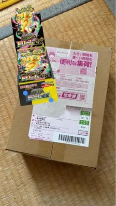 段ボール未開封】ポケセン産MEGA スタートデッキ100 - メルカリ