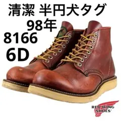 2026年最新】半円犬タグ 8166の人気アイテム - メルカリ