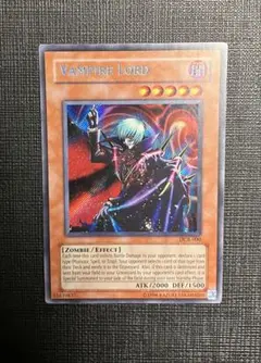 2026年最新】ヴァンパイア 遊戯王の人気アイテム - メルカリ