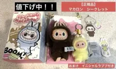 2026年最新】Popmart labubu シークレットの人気アイテム - メルカリ