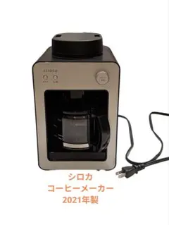 2026年最新】sc-a351 シロカの人気アイテム - メルカリ