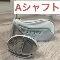 2026年最新】ステルスグローレ ユーティリティ 6の人気アイテム - メルカリ