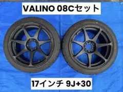 2026年最新】ドリケツ 17インチの人気アイテム - メルカリ