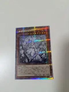 2026年最新】ラビュリンス 25thの人気アイテム - メルカリ