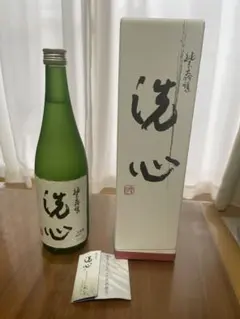 2026年最新】洗心 純米大吟醸の人気アイテム - メルカリ