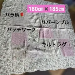 2026年最新】ローラアシュレイ 家具の人気アイテム - メルカリ