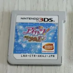 2026年最新】アイカツ!My No.1 Stage!の人気アイテム - メルカリ