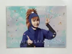 2026年最新】久下恭平の人気アイテム - メルカリ