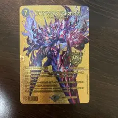 2026年最新】クライマックスジャオウガ ゴールドの人気アイテム - メルカリ