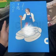 2026年最新】コピー年鑑の人気アイテム - メルカリ