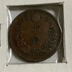 2026年最新】半銭銅貨 明治16年の人気アイテム - メルカリ