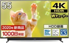 2026年最新】maxzen テレビ 55型の人気アイテム - メルカリ