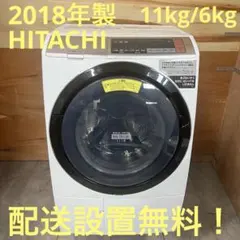 2026年最新】hitachi 洗濯機 bd－sv110blの人気アイテム - メルカリ