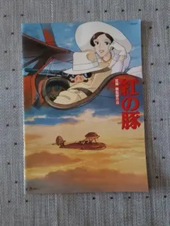 2026年最新】紅の豚ポスターの人気アイテム - メルカリ