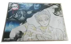 2026年最新】猗窩座 ランチョンマットの人気アイテム - メルカリ