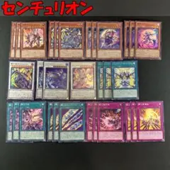 2026年最新】センチュリオン デッキの人気アイテム - メルカリ
