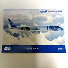 2026年最新】ana スターウォーズの人気アイテム - メルカリ
