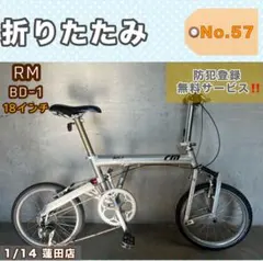 2026年最新】bd-1 自転車パーツの人気アイテム - メルカリ
