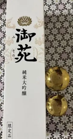 2026年最新】宮内庁 御苑の人気アイテム - メルカリ