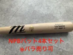 2026年最新】npb バットの人気アイテム - メルカリ