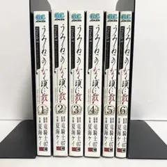 2026年最新】うみねこのなく頃に散の人気アイテム - メルカリ