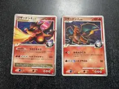 2026年最新】リザードン lv.xの人気アイテム - メルカリ