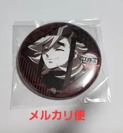 2026年最新】童磨 ダイニング 缶バッジの人気アイテム - メルカリ