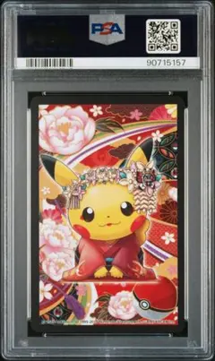 2026年最新】舞妓はんピカチュウ トランプの人気アイテム - メルカリ