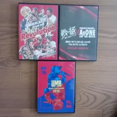 2026年最新】umb dvd mcの人気アイテム - メルカリ