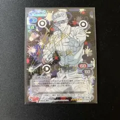 2026年最新】はたらく細胞 サインの人気アイテム - メルカリ