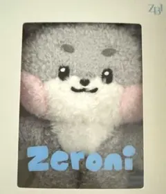 2026年最新】ゴヌク ぬいぐるみの人気アイテム - メルカリ